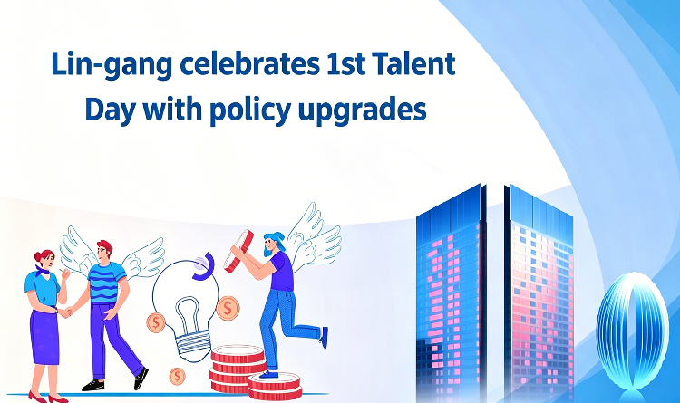 Lin-gang celebrates 1st Talent Day with policy upgrades
